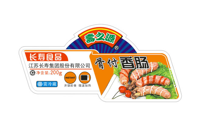 上海宏門包裝為江蘇長(zhǎng)壽集團(tuán)做的設(shè)計(jì)